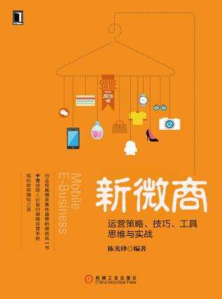 微商营销宝(微商营销宝app)