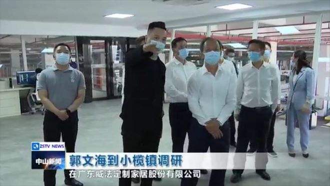 中山新闻营销(中山日报广告部)