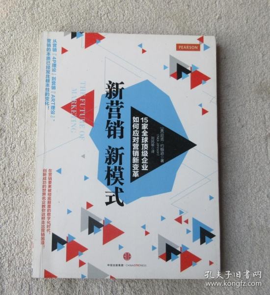 新营销期刊(新营销期刊是国内几级)