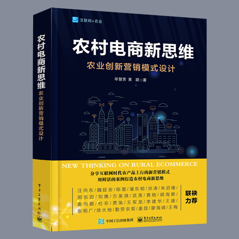 创新营销(创新营销策略)