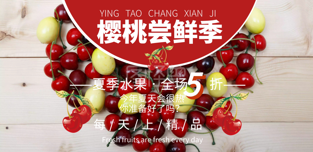 卖水果的营销方法(卖水果的营销方法和损耗方法)