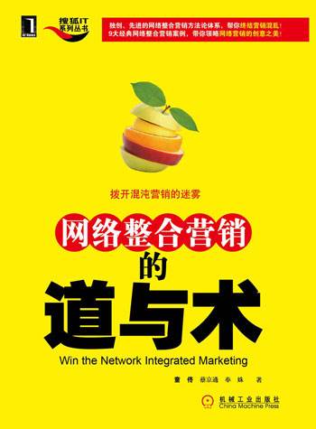 网络营销的本质(网络营销的本质与艺术性)