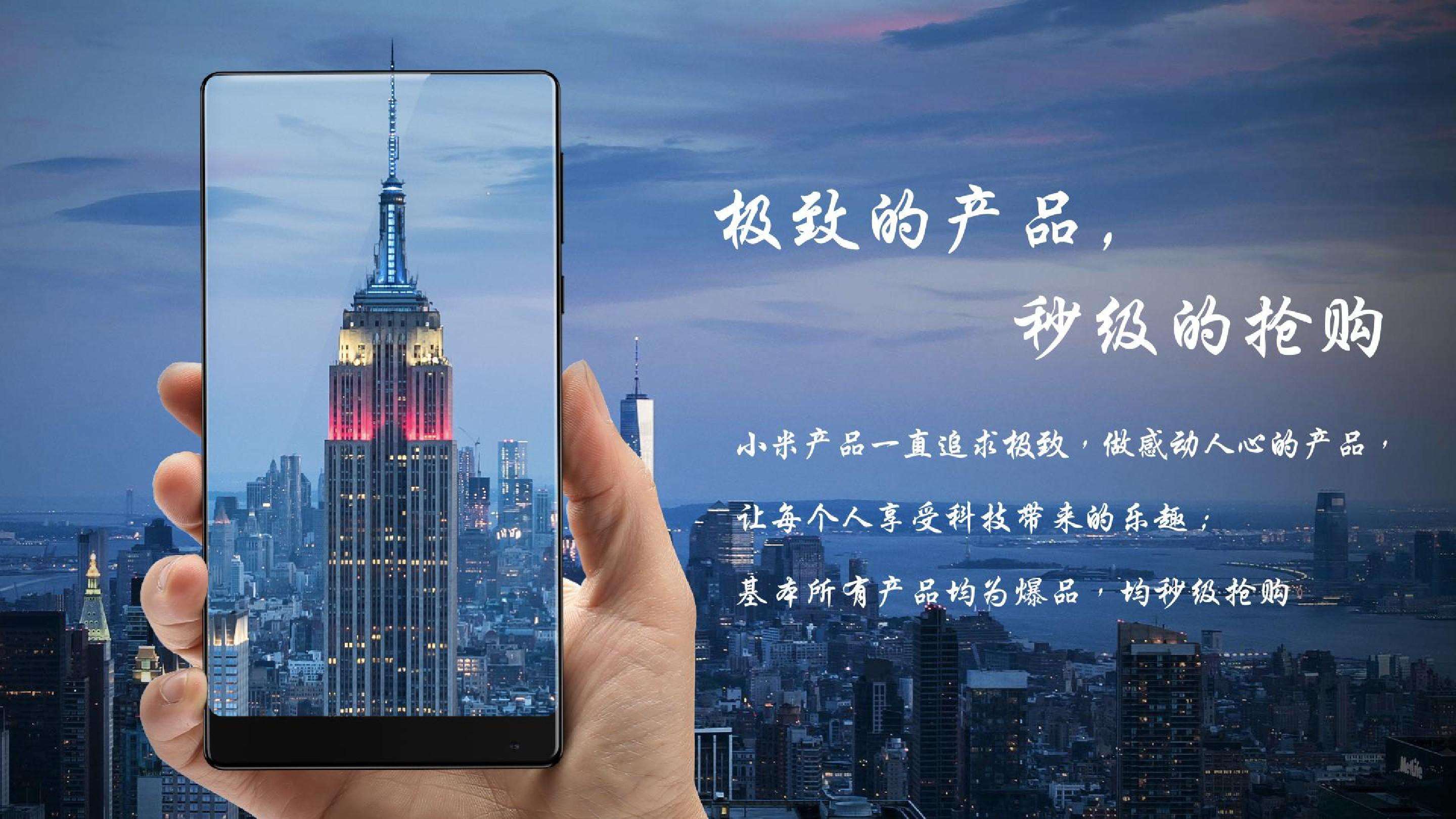 小米营销(小米营销渠道)