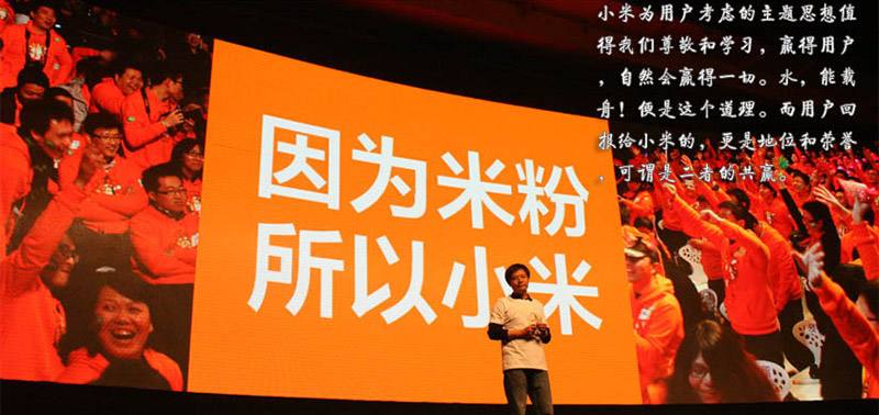 小米营销(小米营销渠道)