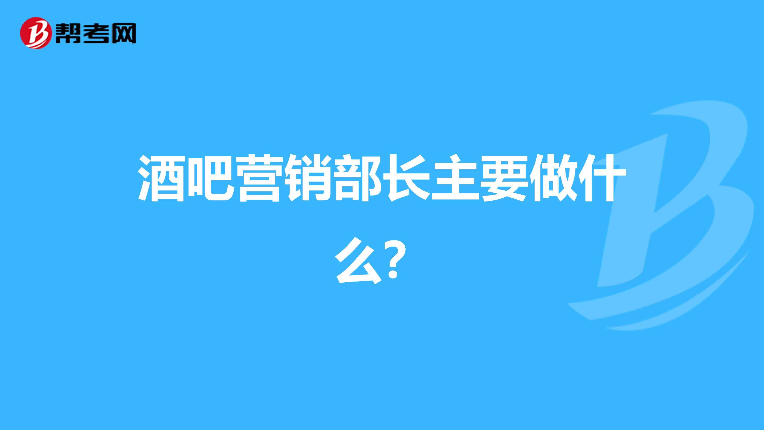 酒吧营销新手怎么做(酒吧营销新手怎么起步)