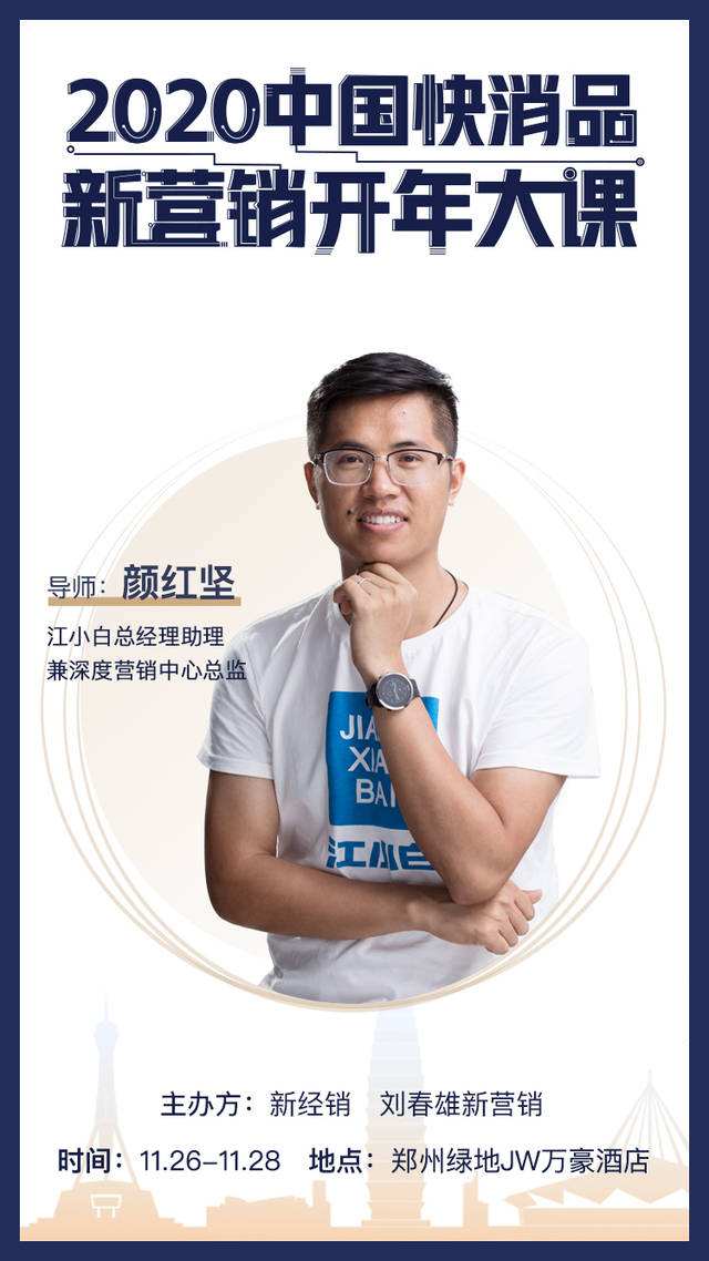 营销总监英文(营销总监英文名片)