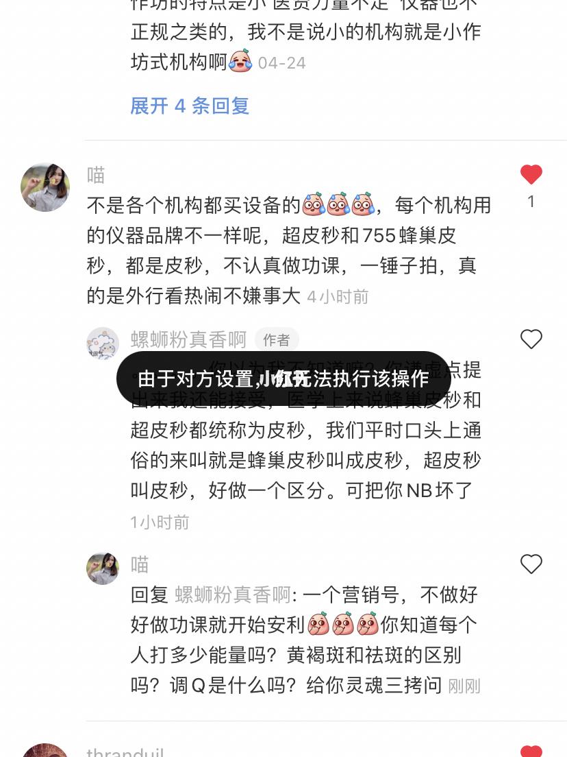营销号怎么做(快手营销号怎么做)