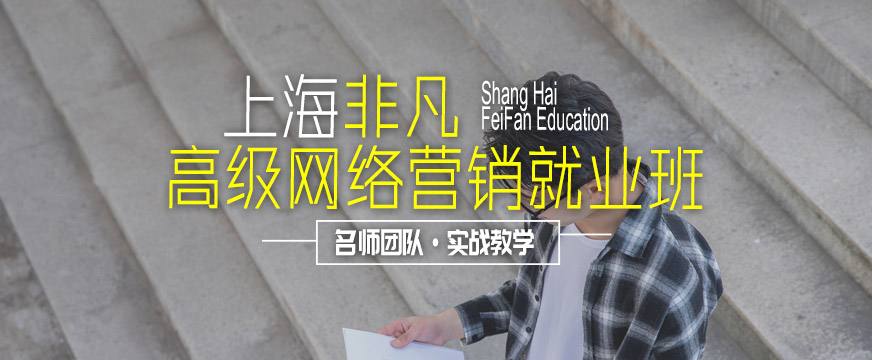 广州网络营销培训(广州网络营销的推广)