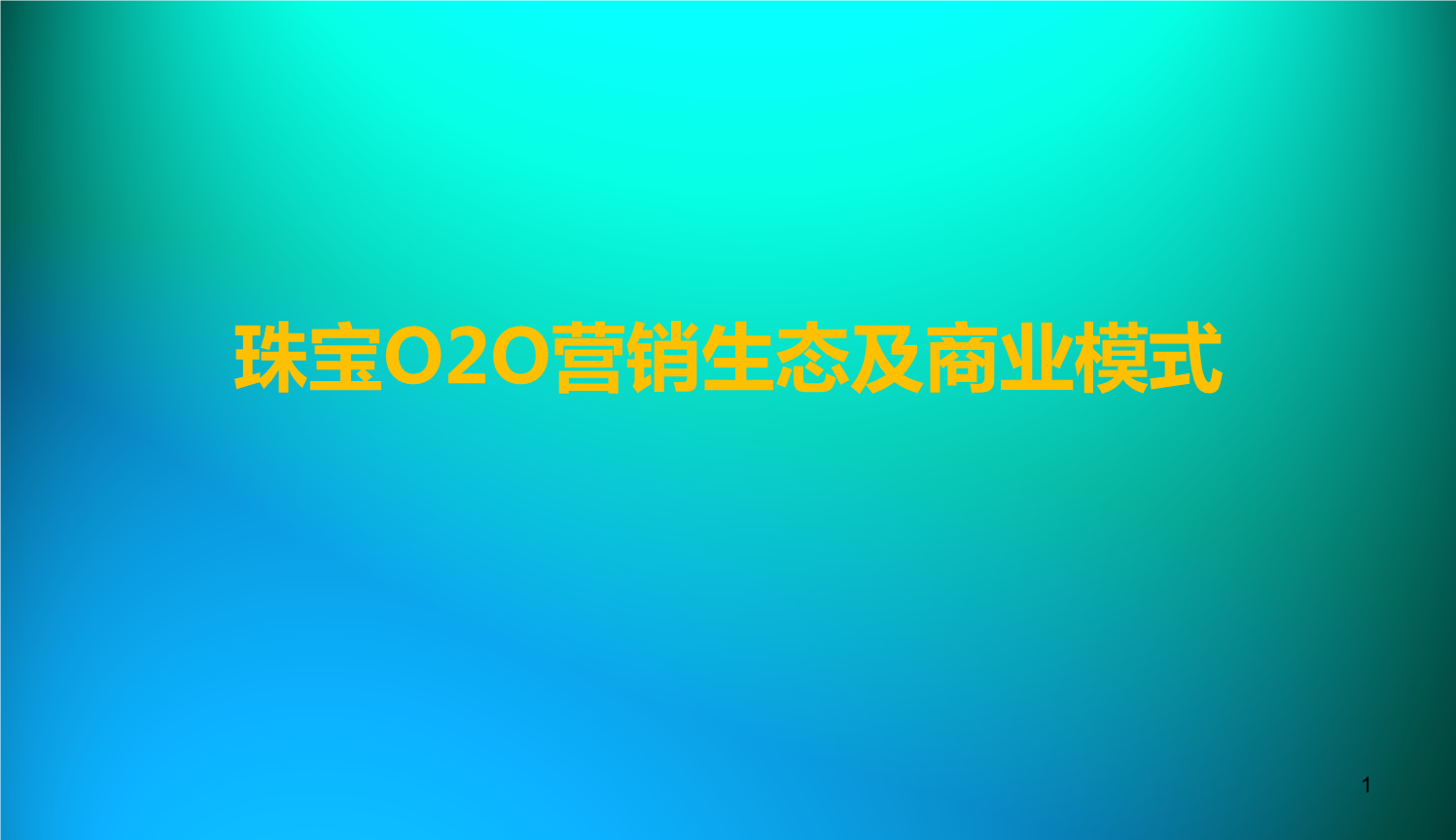 免费模式营销案例(免费模式营销策划案例)