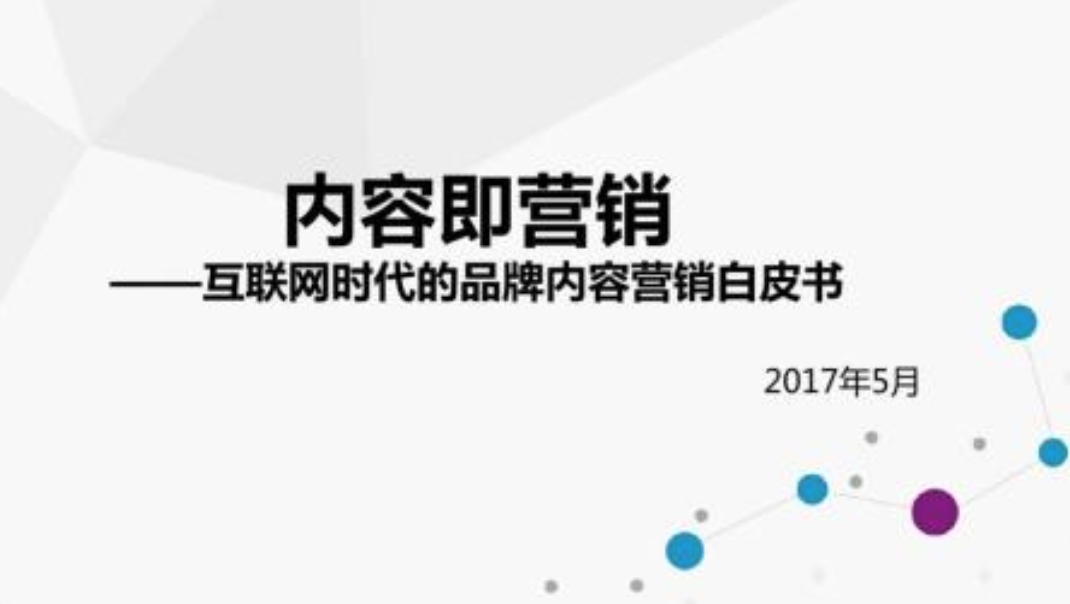 软文营销的标题(软文营销的标题形式有哪些)