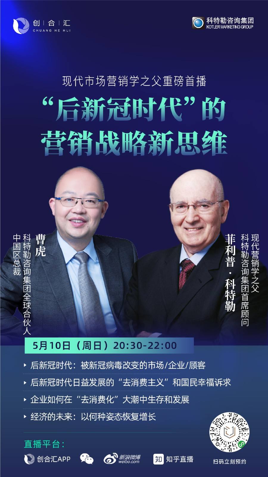 现代营销学之父(现代营销学之父是谁呢?)