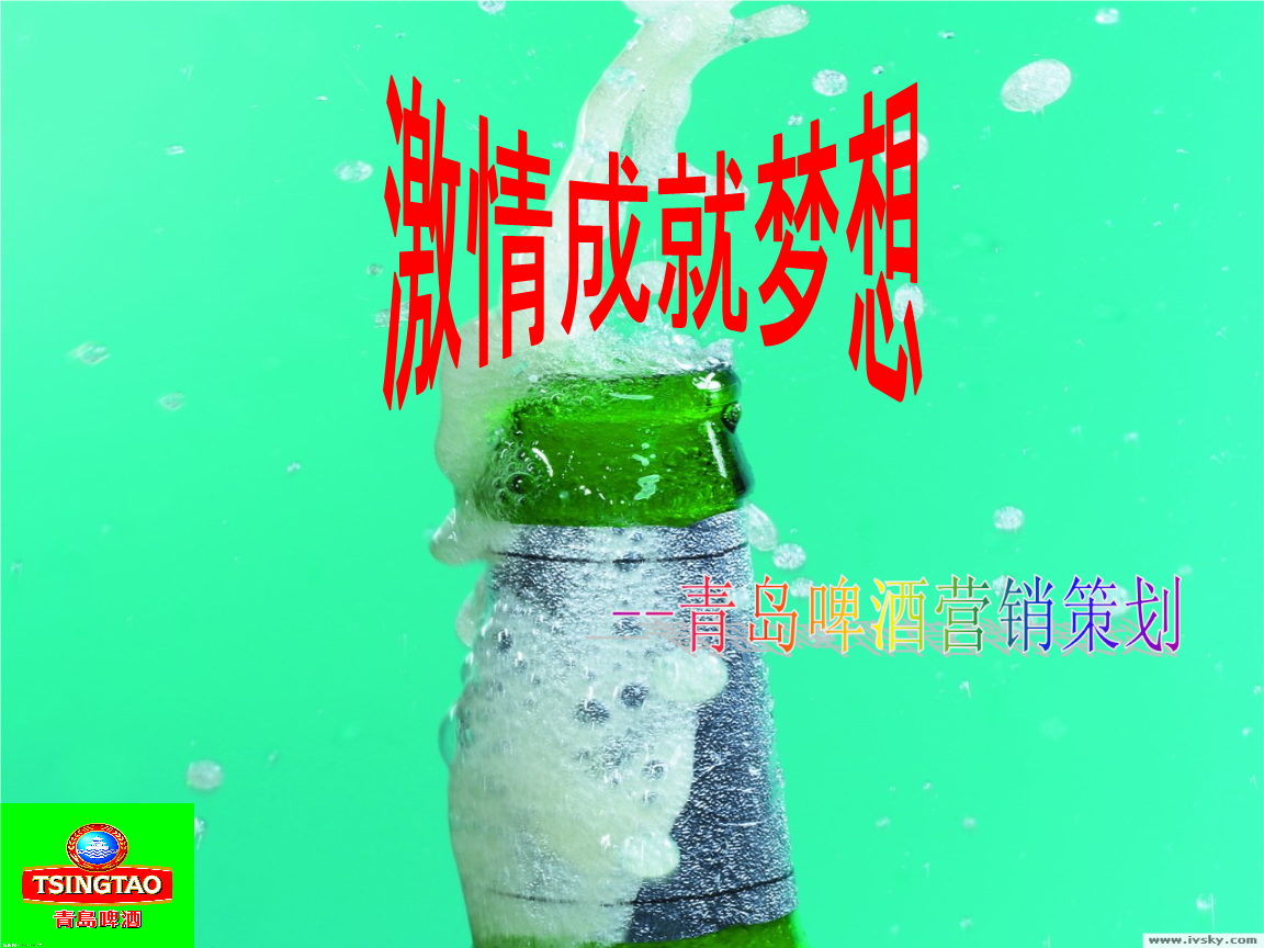 送啤酒营销(餐饮送啤酒营销手段)
