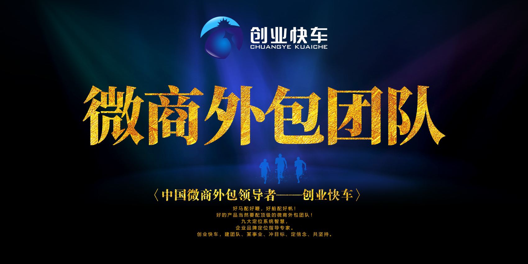 品牌营销外包(营销推广外包公司)
