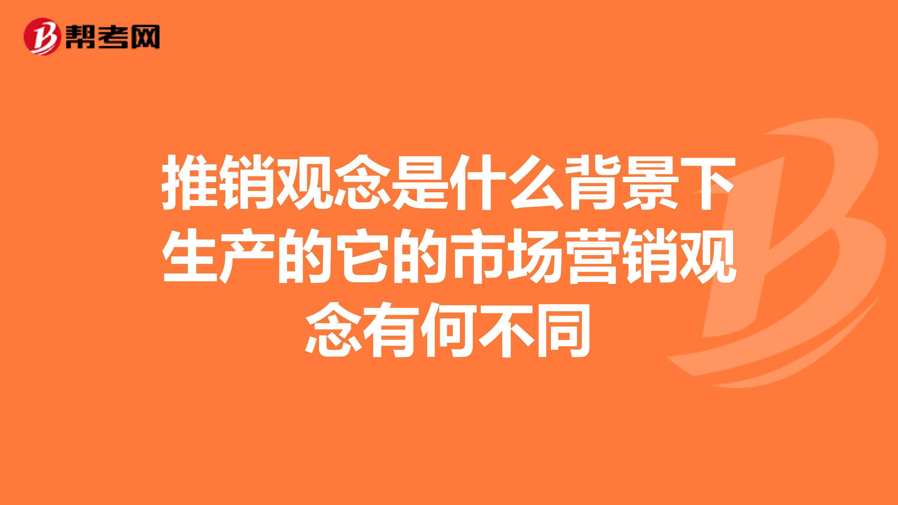 营销理念有哪些(市场营销理念有哪些)