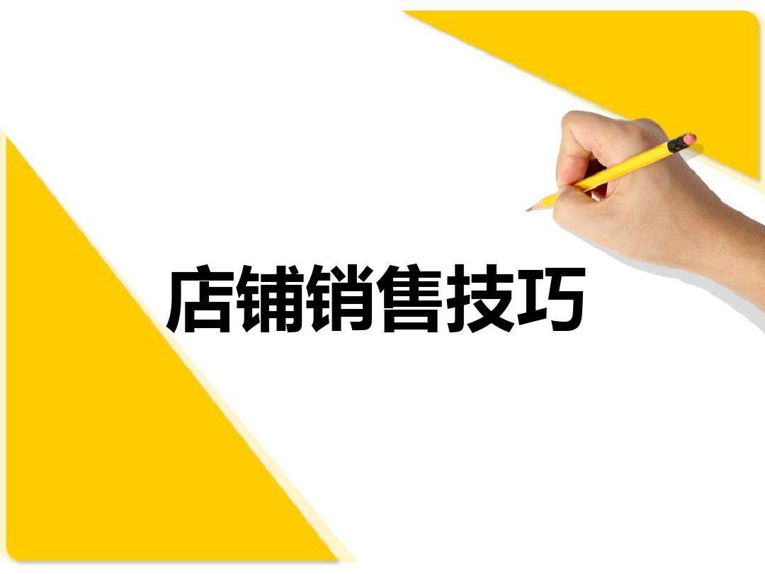服装营销(服装营销策略怎么写)