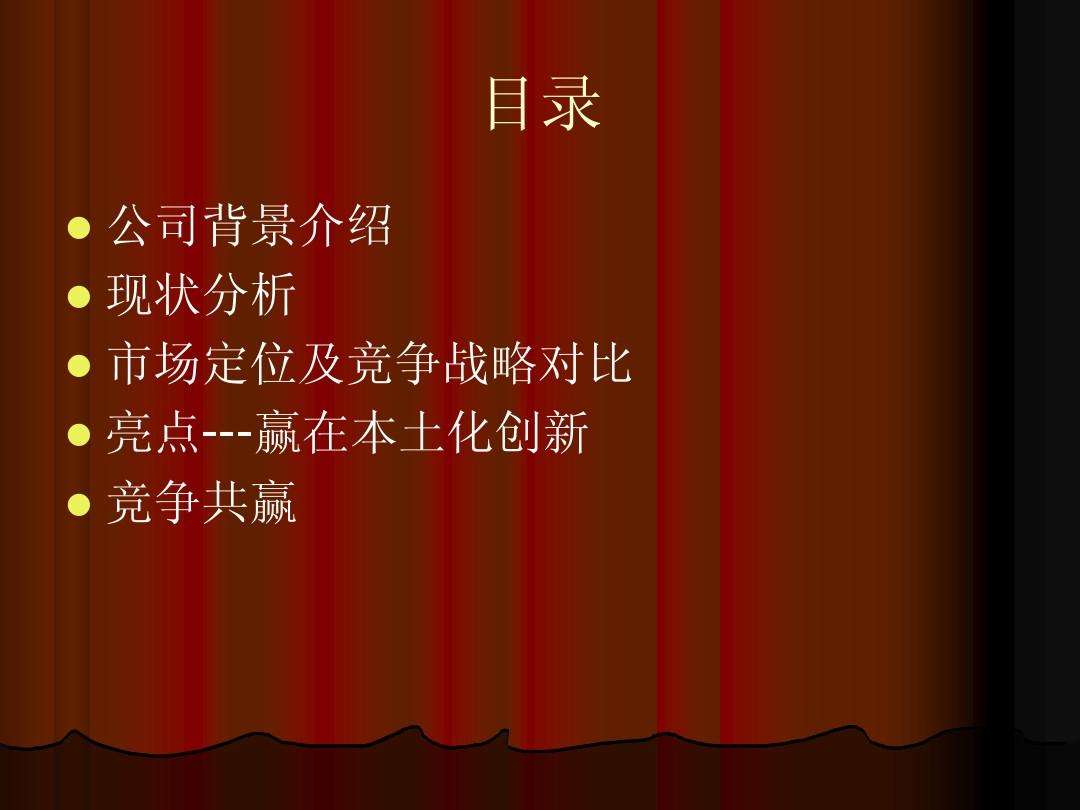营销策略案例(客户忠诚营销策略案例)