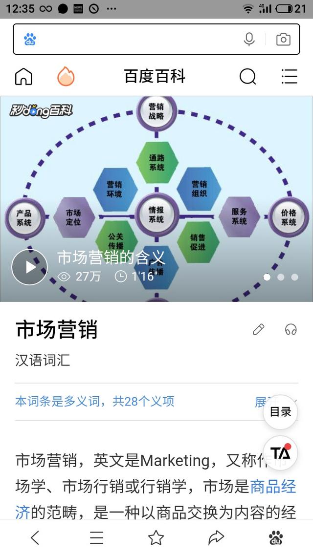 广告营销是做什么的(广告公司销售是做什么的)