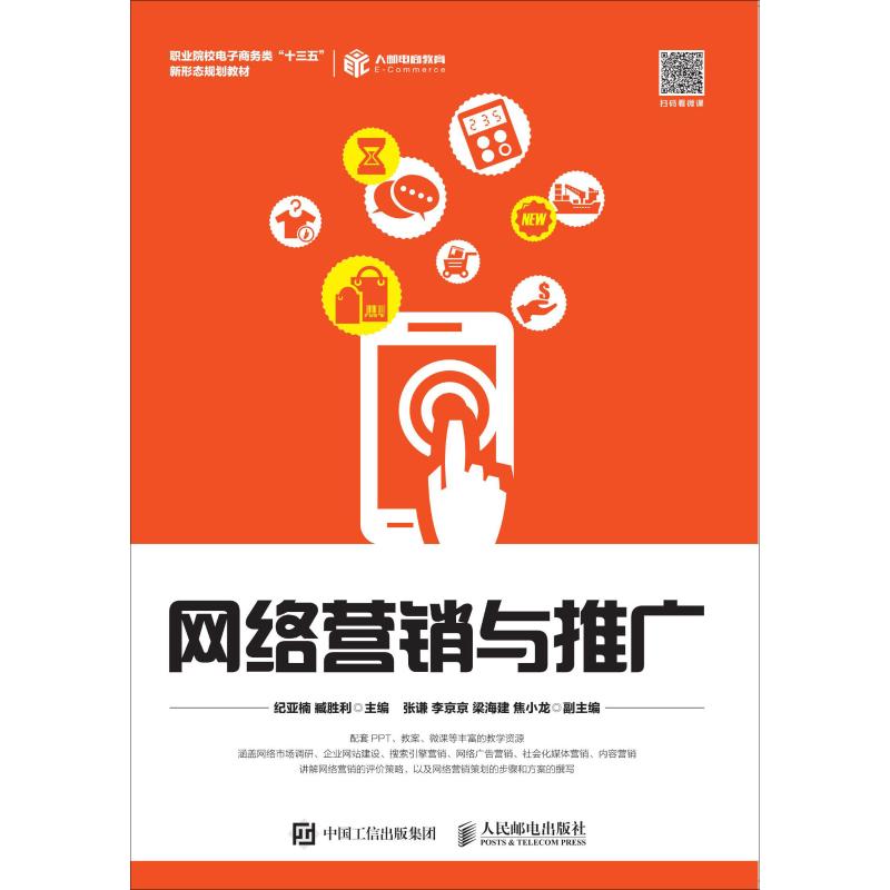 市场营销书籍(市场营销书籍读后感500字)