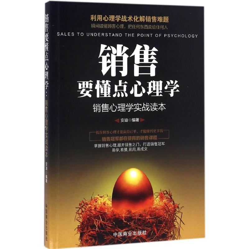 市场营销书籍(市场营销书籍读后感500字)