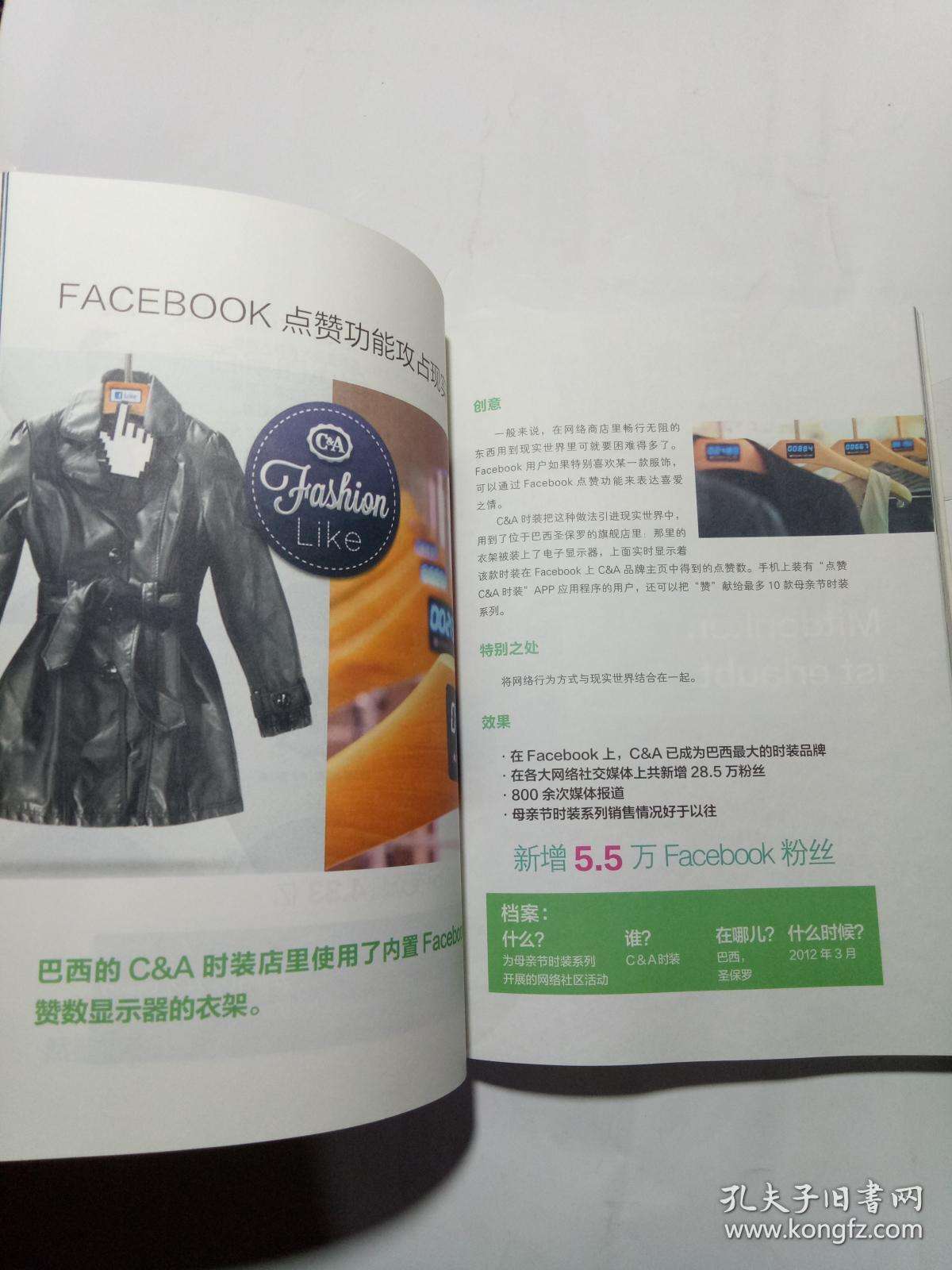 知名品牌营销案例100例(知名品牌营销案例100例最新)