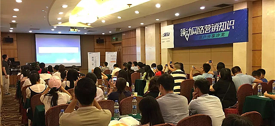 广州全网营销(广州互联网营销)