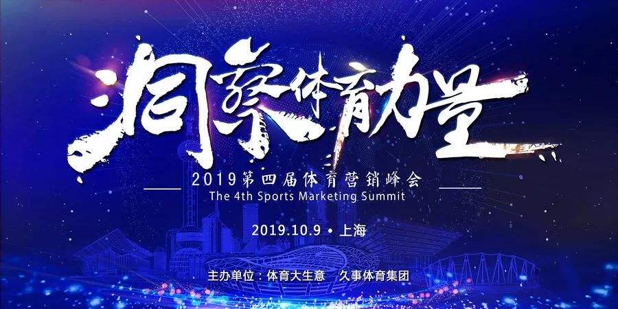 体育营销案例(体育营销案例分析)
