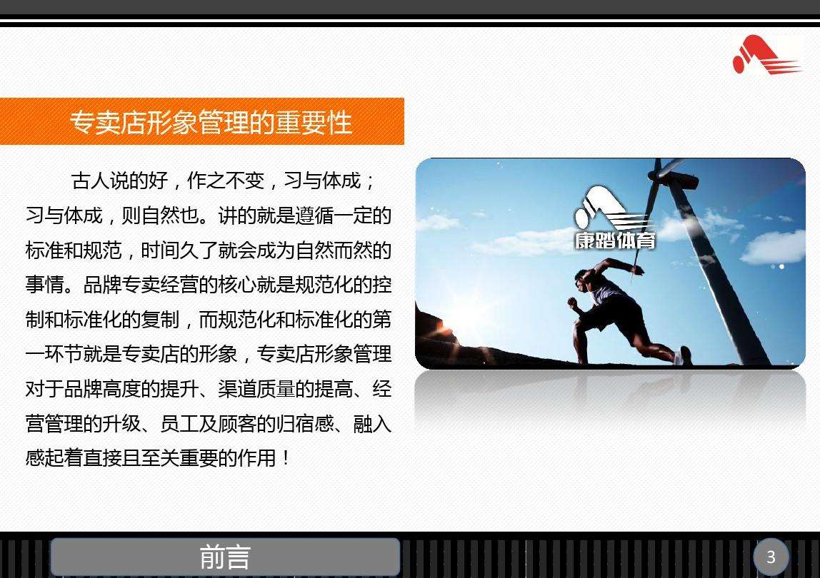企业营销活动的出发点和归宿是(为什么说顾客是企业营销活动的出发点和归宿并举例说明)