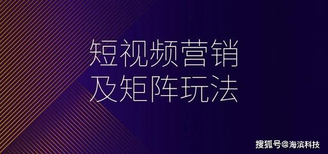 视频营销公司(视频营销公司联系方式)