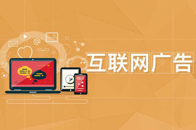 互联网推广营销(互联网营销网站推广)