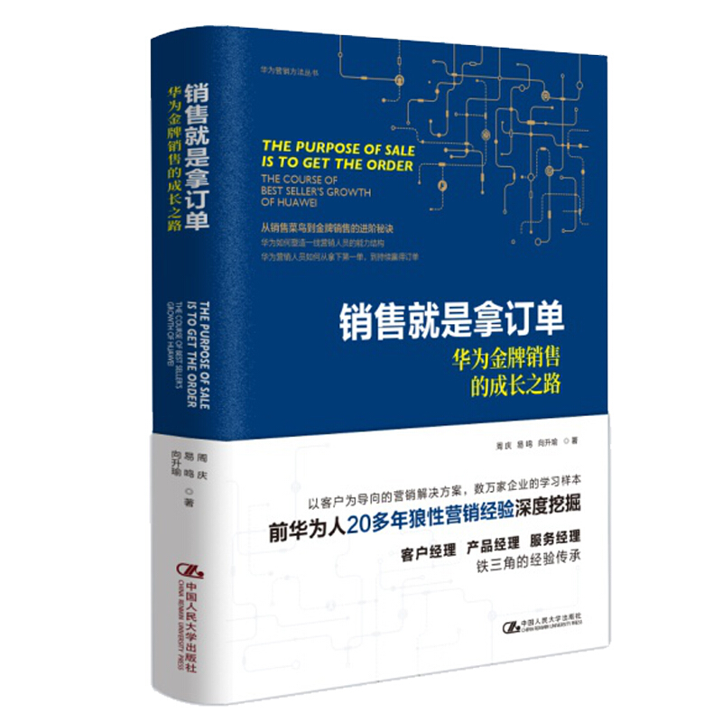 市场营销的本质(市场营销的本质是创造并传递)