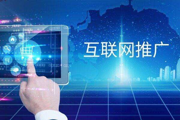 互联网精准营销(互联网精准营销蒋军)
