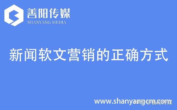 软文营销软件(企业软文营销发布平台)