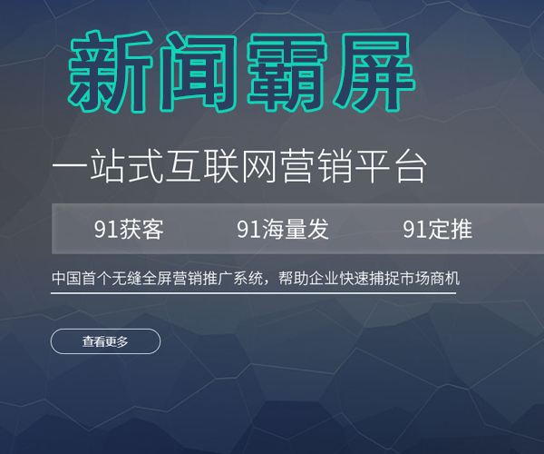 软文营销软件(企业软文营销发布平台)