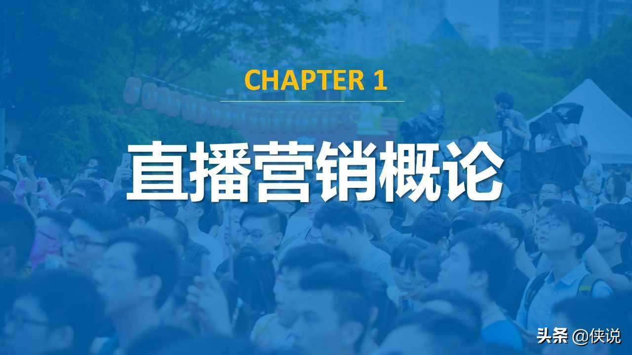 直播营销常见的七种方式(直播营销常见的七种方式有哪些)