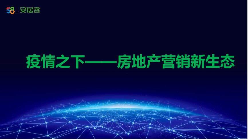 地产营销(地产营销总监收入)