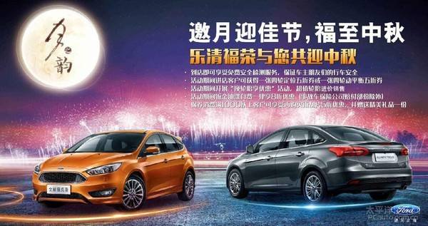 金秋营销口号(金秋营销活动宣传语)