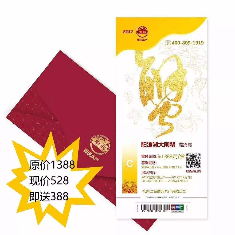 金秋营销口号(金秋营销活动宣传语)
