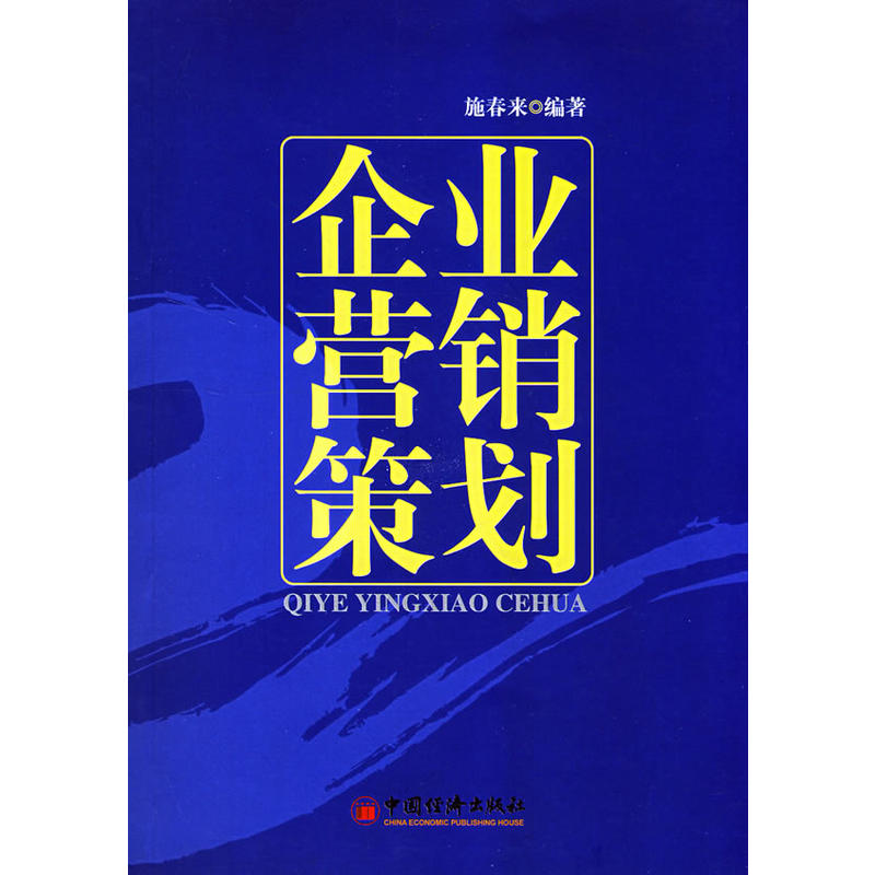 关于品牌策划营销公司的信息