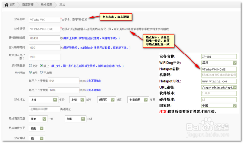 微营销管理系统(微营销管理系统V62源码)