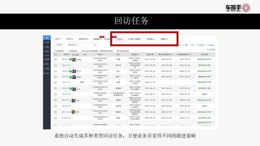 微营销管理系统(微营销管理系统V62源码)