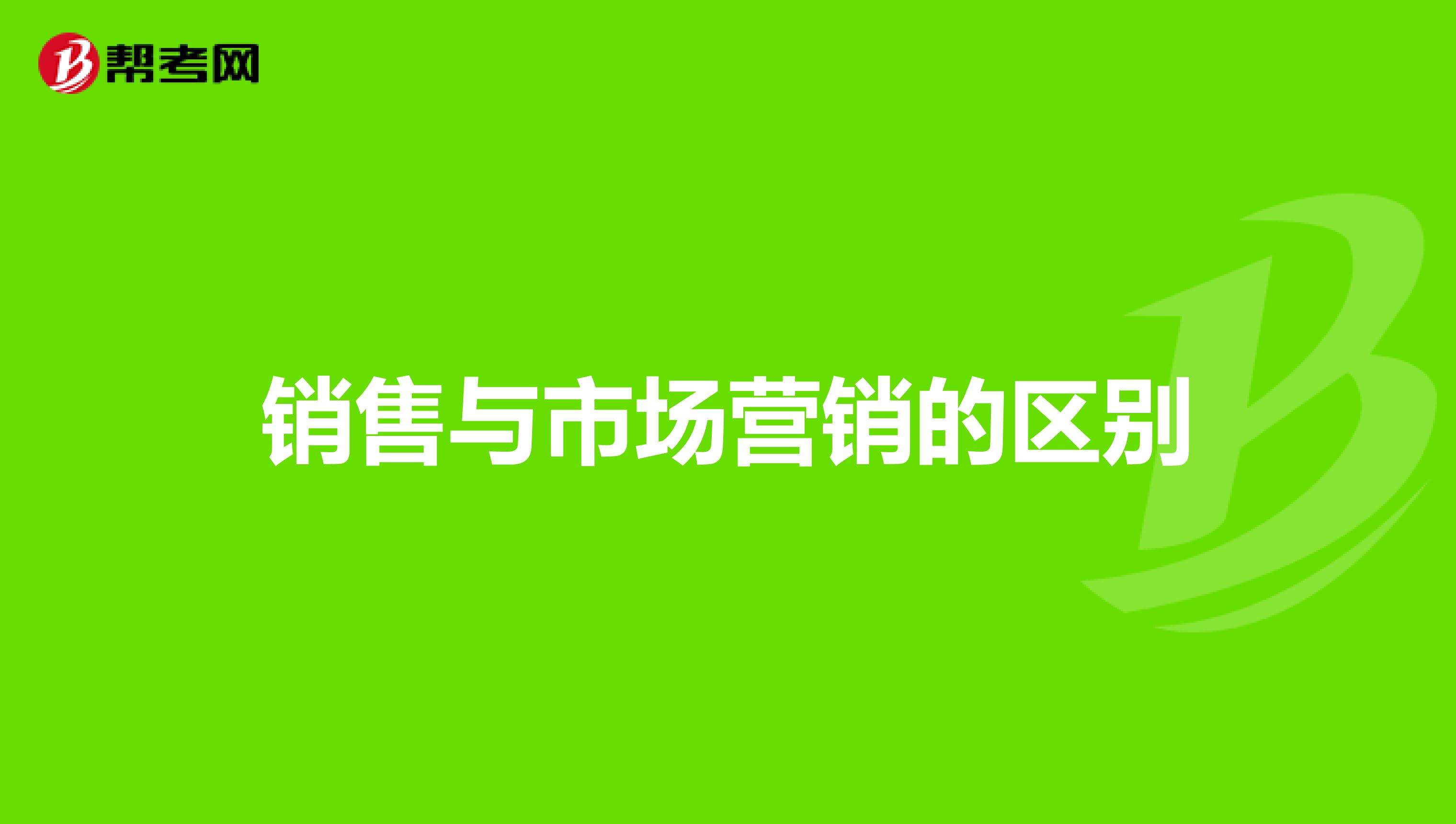 大市场营销观念(大市场营销观念强调的6ps组合包括)