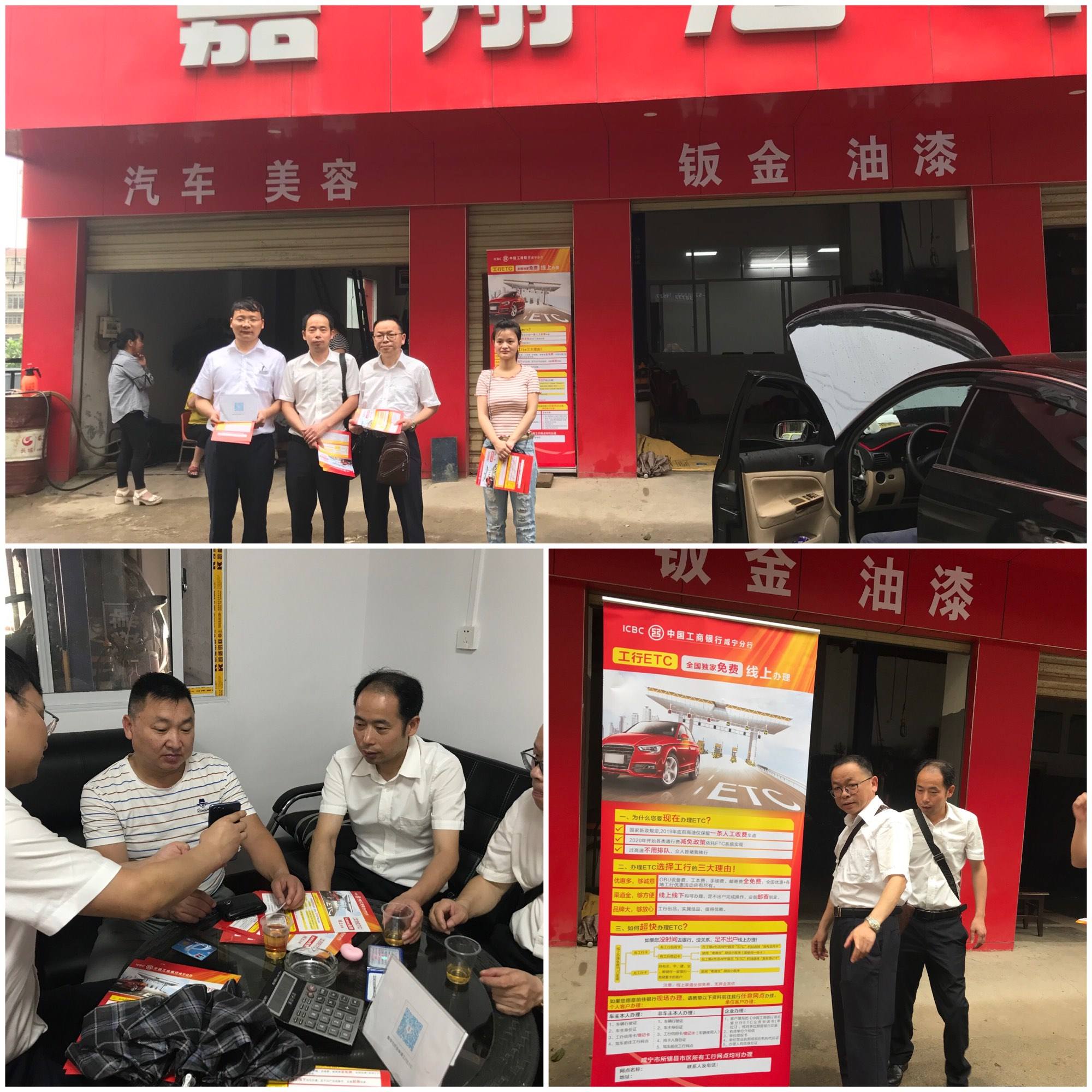 修理厂的营销方案(修理厂营销活动策划)
