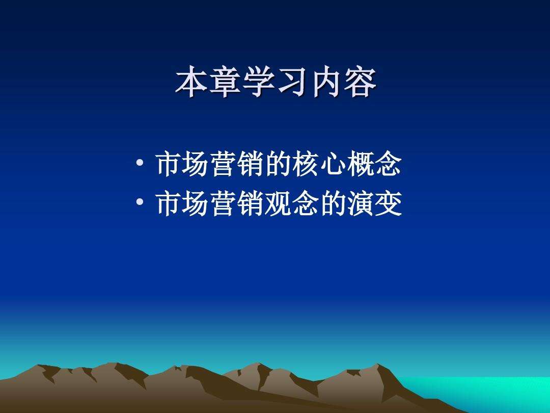 市场营销学什么(职高市场营销学什么)