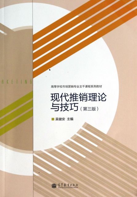 市场营销专业课程(市场营销专业学什么课程)