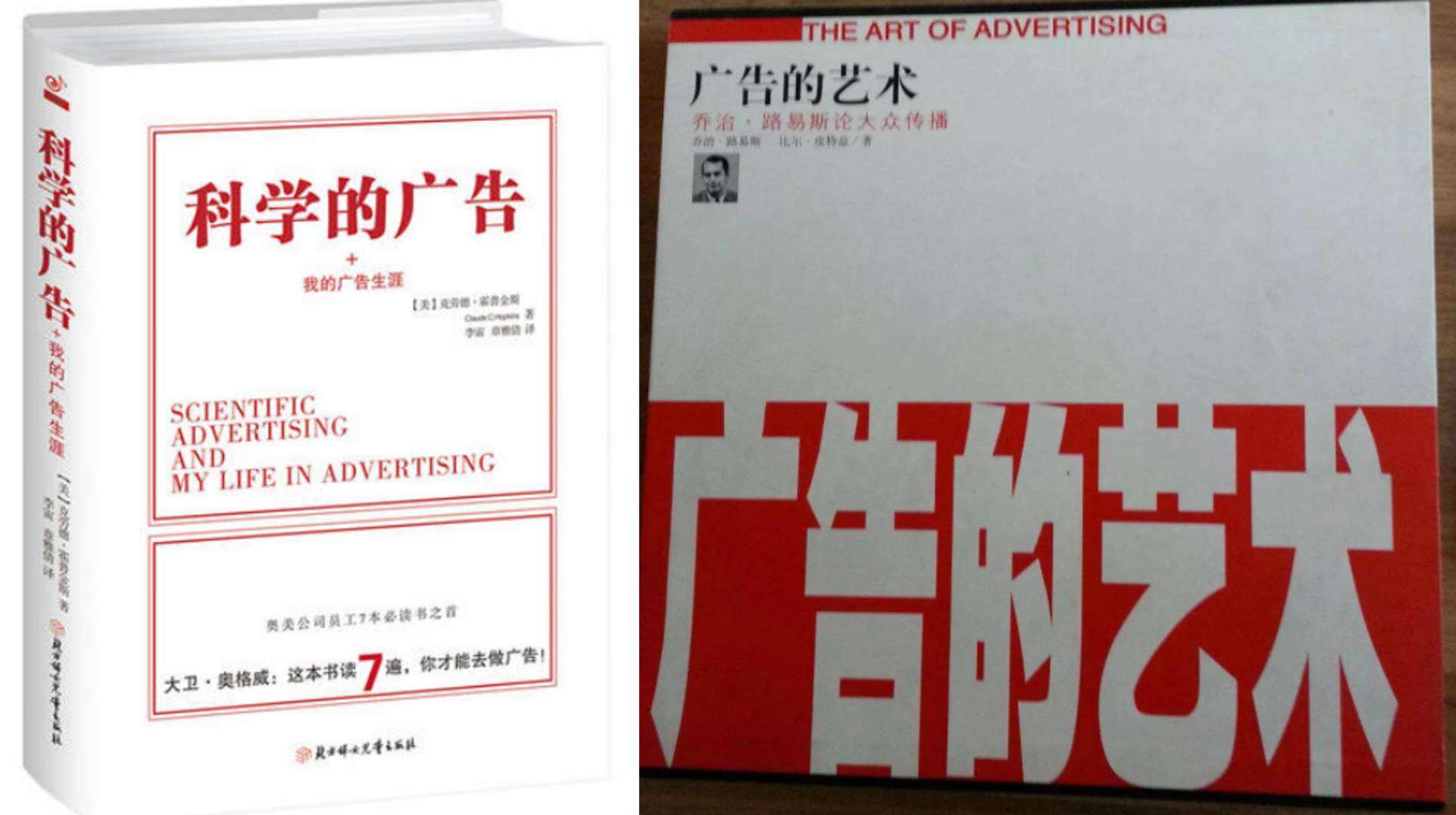 错觉营销的案例(制造错觉在商业营销中的实例)