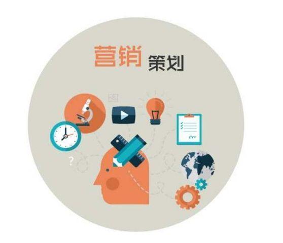 新市场营销计划2之四个发展阶段(市场营销的四个发展阶段以及每个阶段的指导思想)