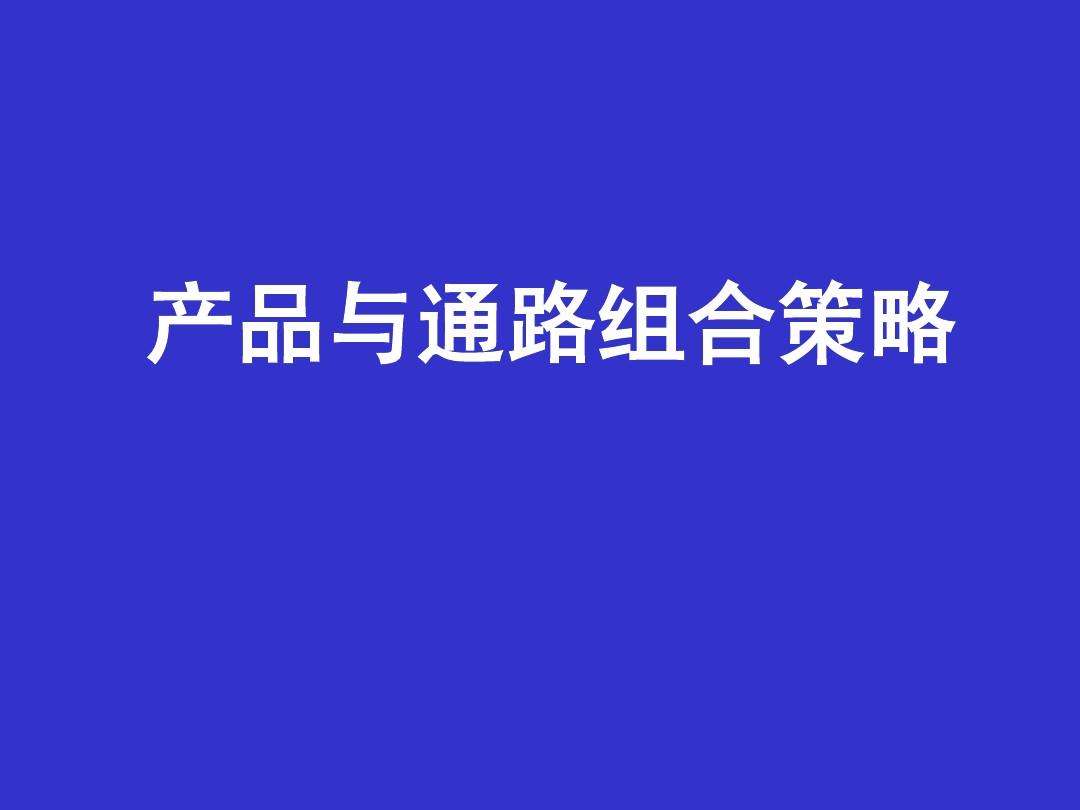 食品营销策略(食品营销策略怎么写)