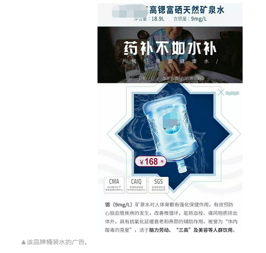 桶装水营销策划方案(桶装水营销策划方案的财务分析)