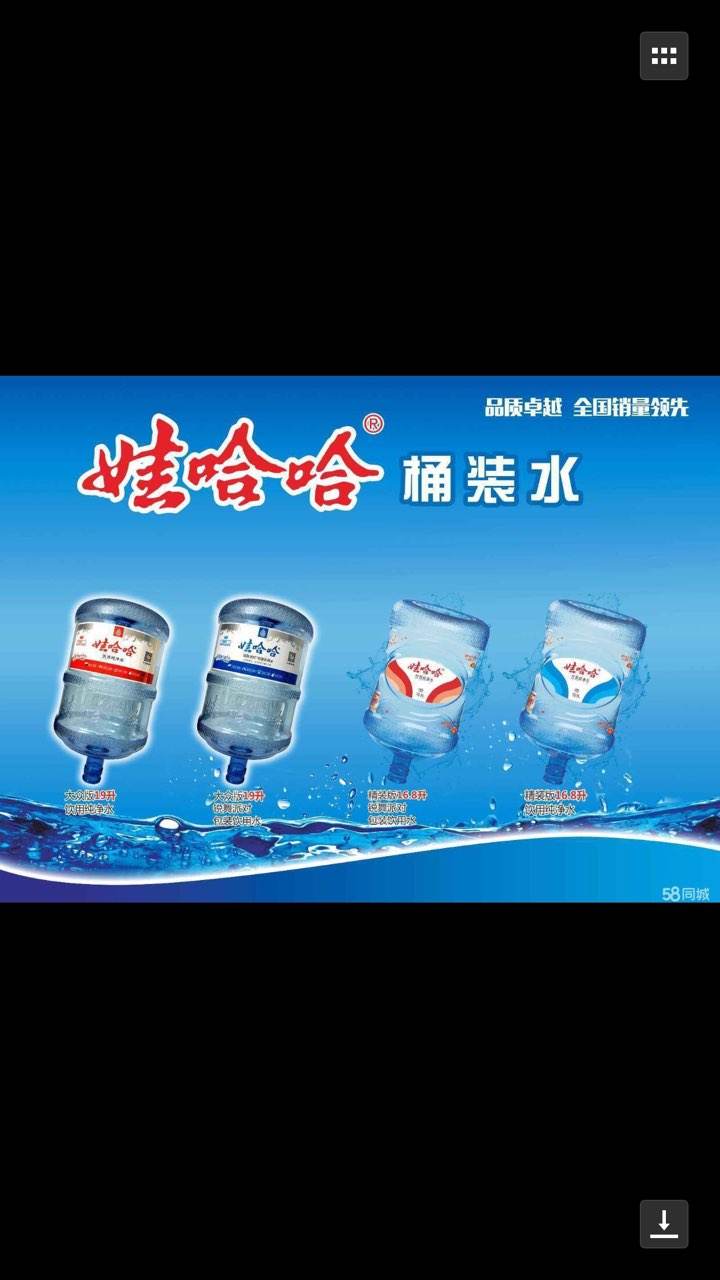 桶装水营销策划方案(桶装水营销策划方案的财务分析)