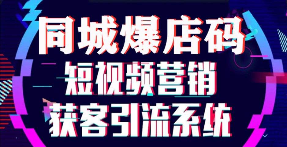 营销视频(营销视频文案)
